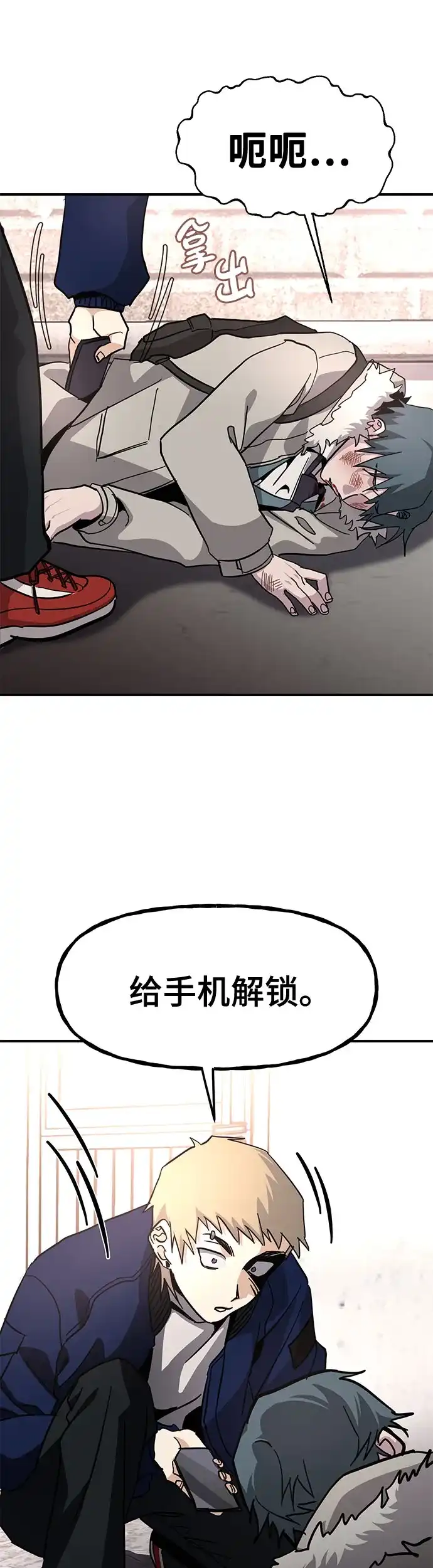 第54页