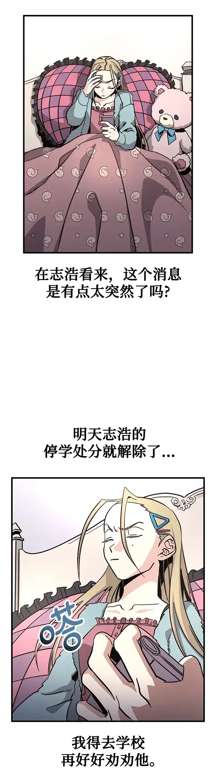 第44页