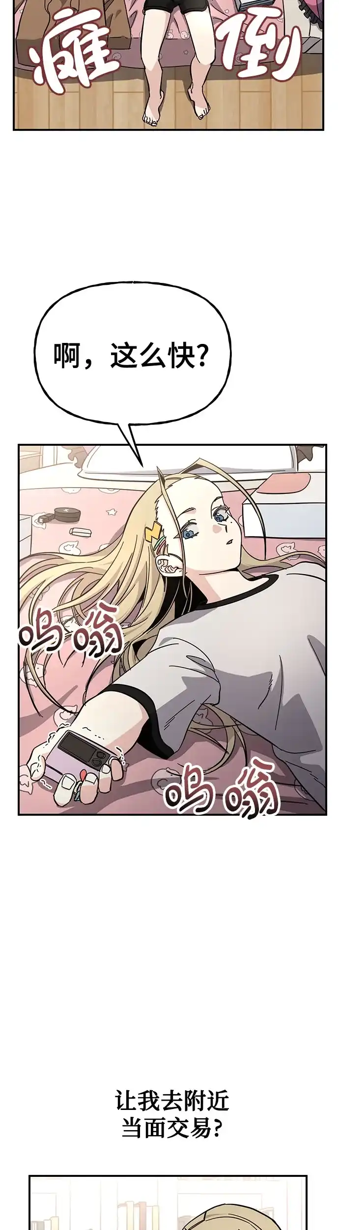 第48页