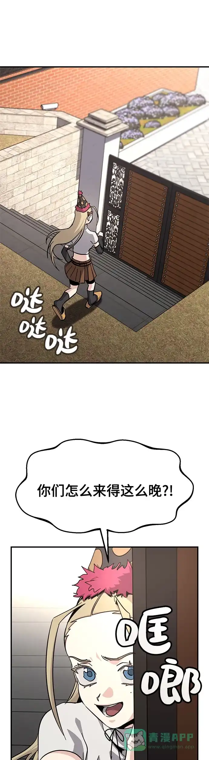 第51页