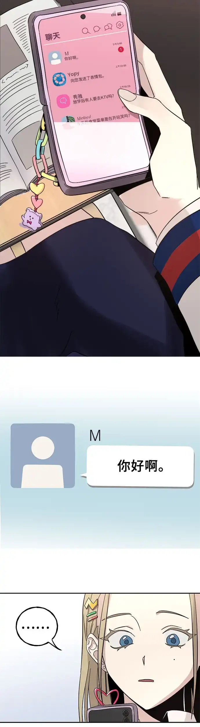 第70页