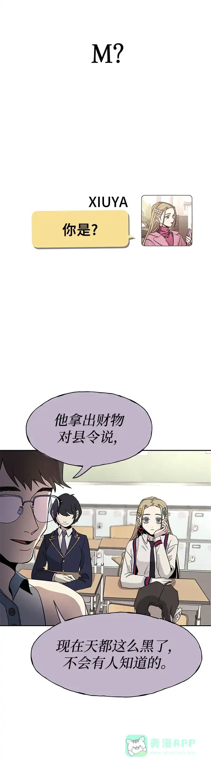 第71页