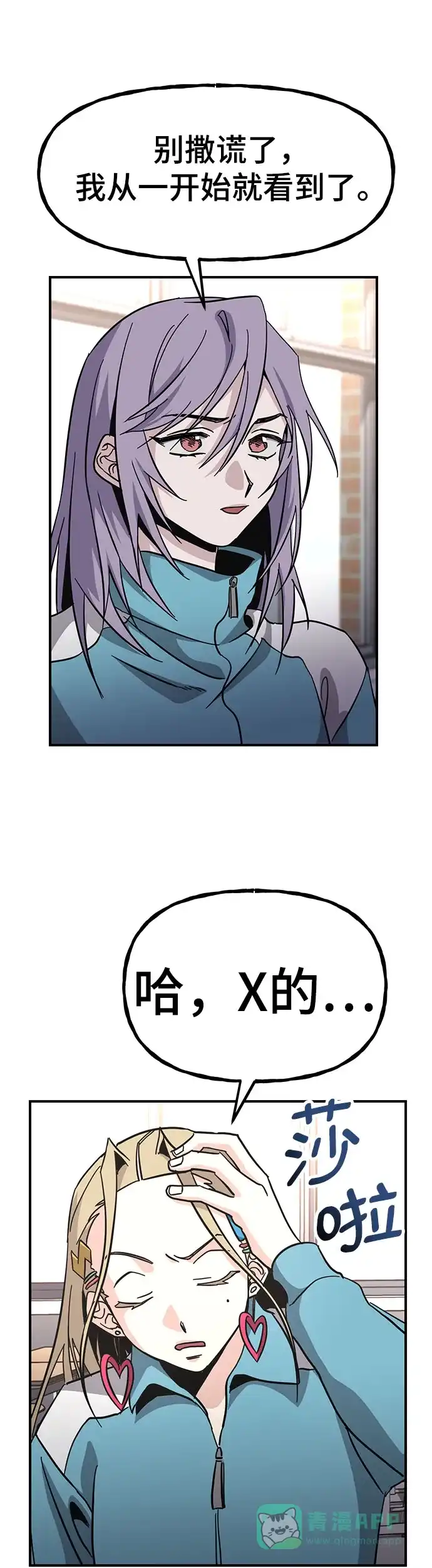 第56页