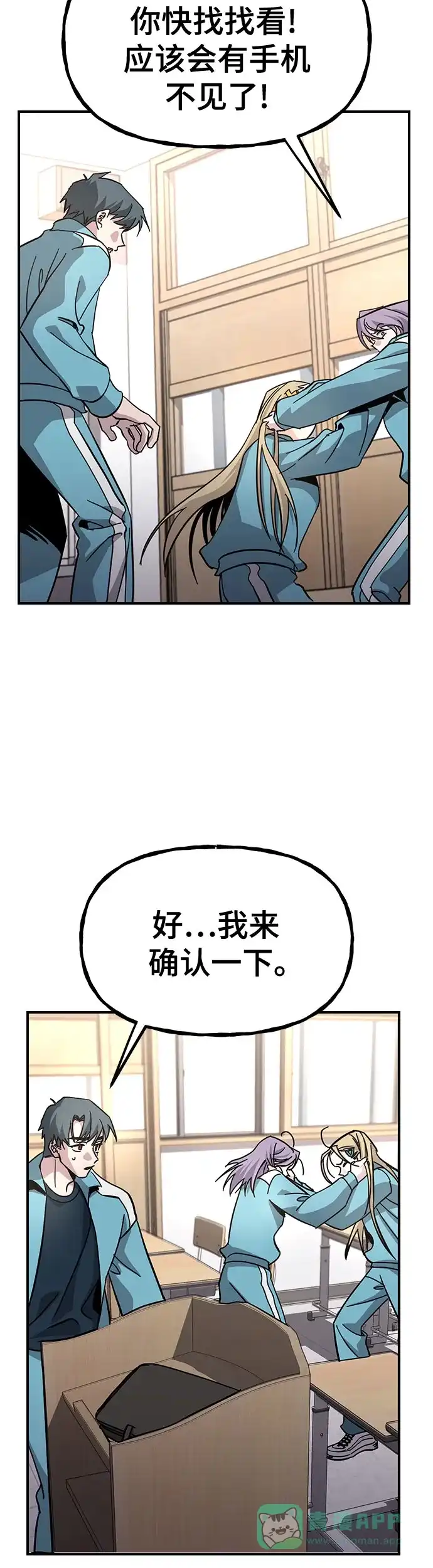 第21页