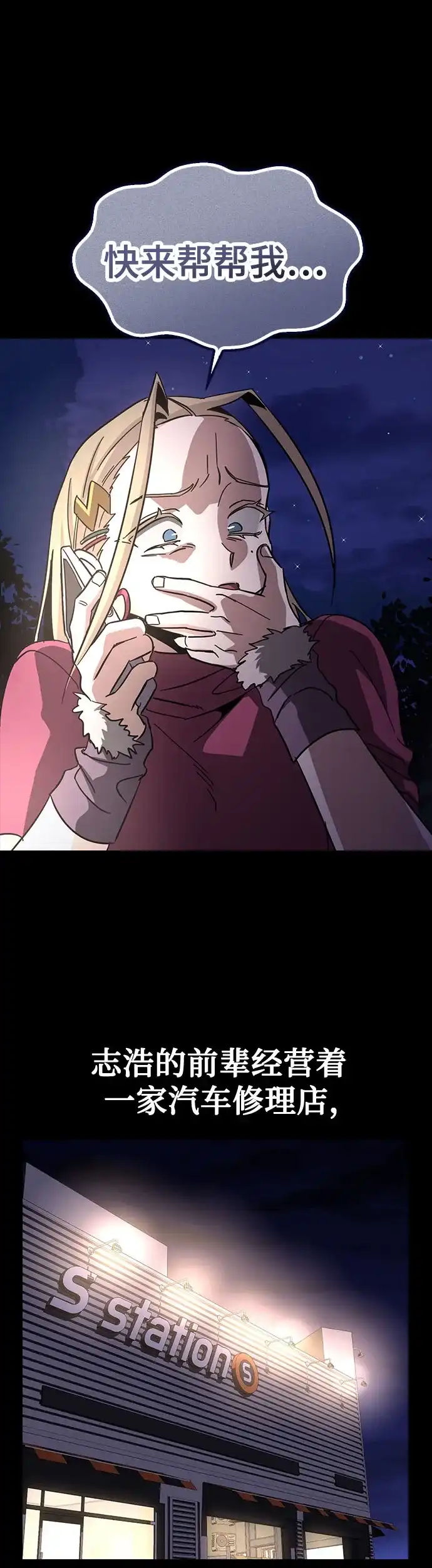 第48页