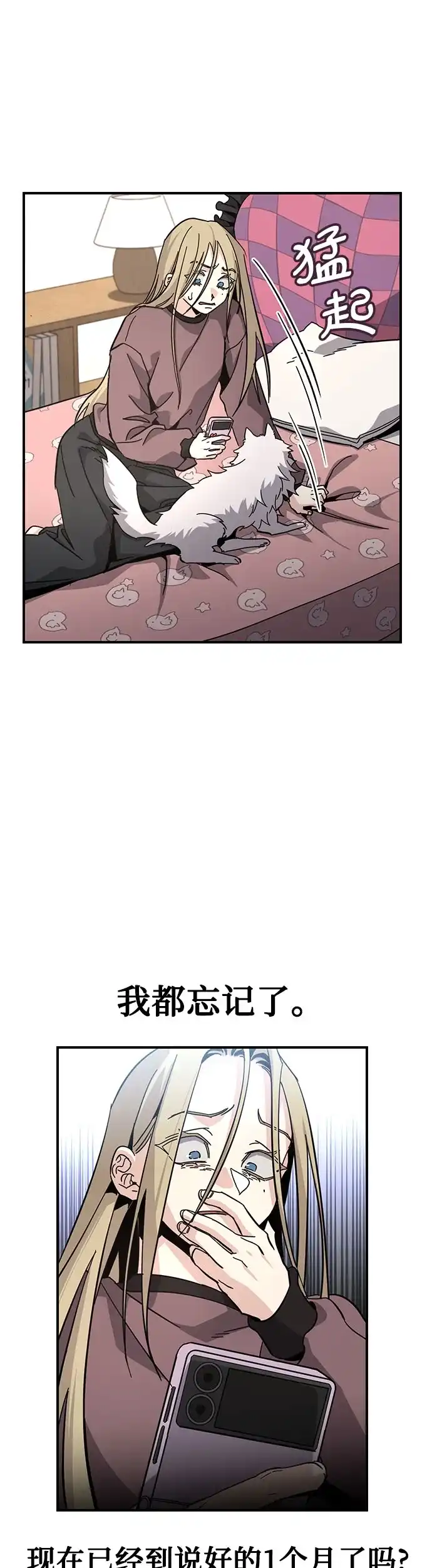 第44页