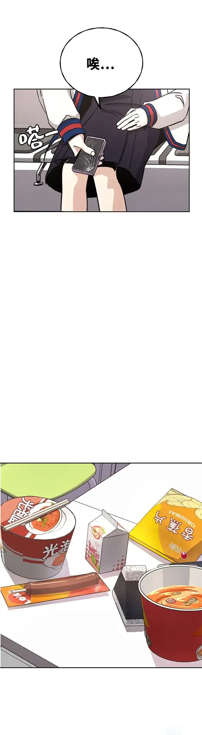 第70页