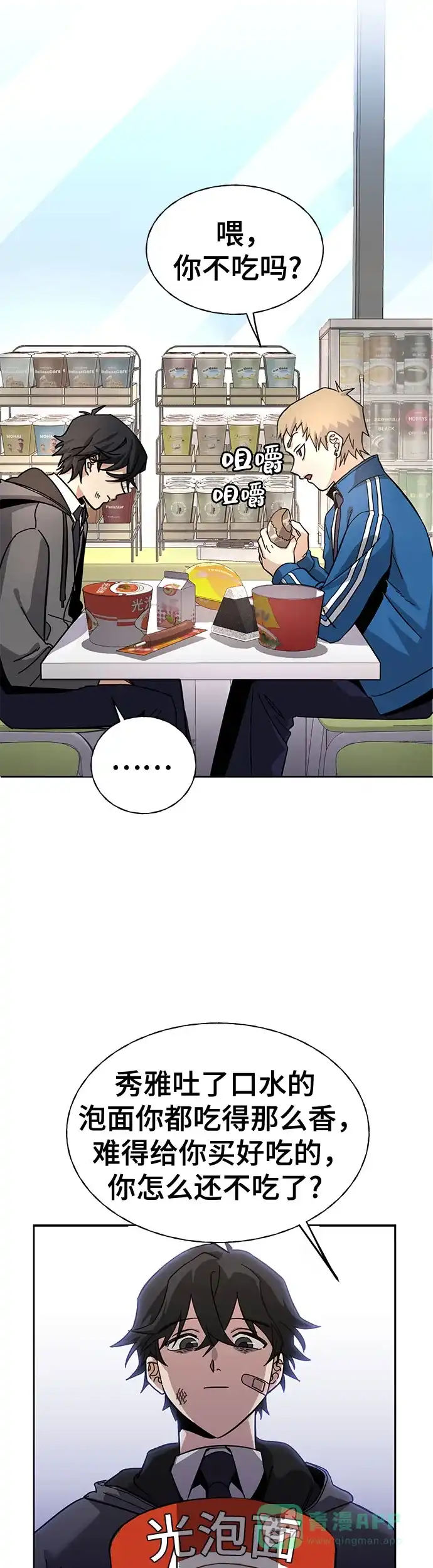 第71页