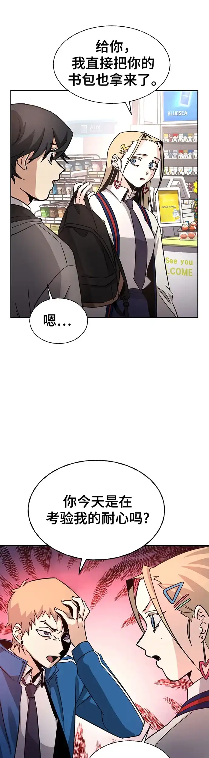 第74页