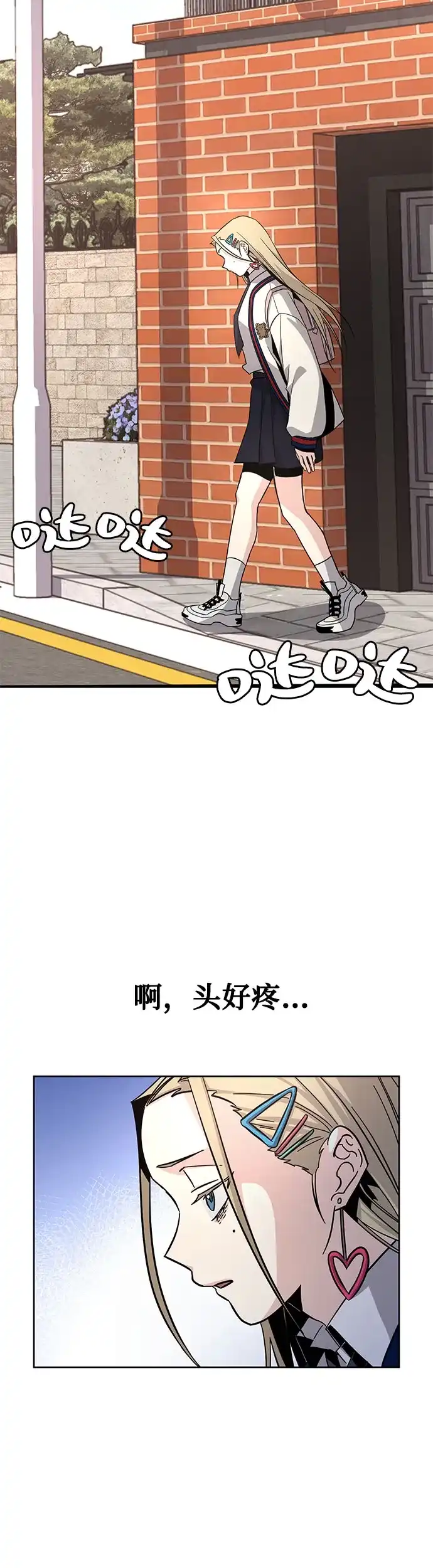 第82页