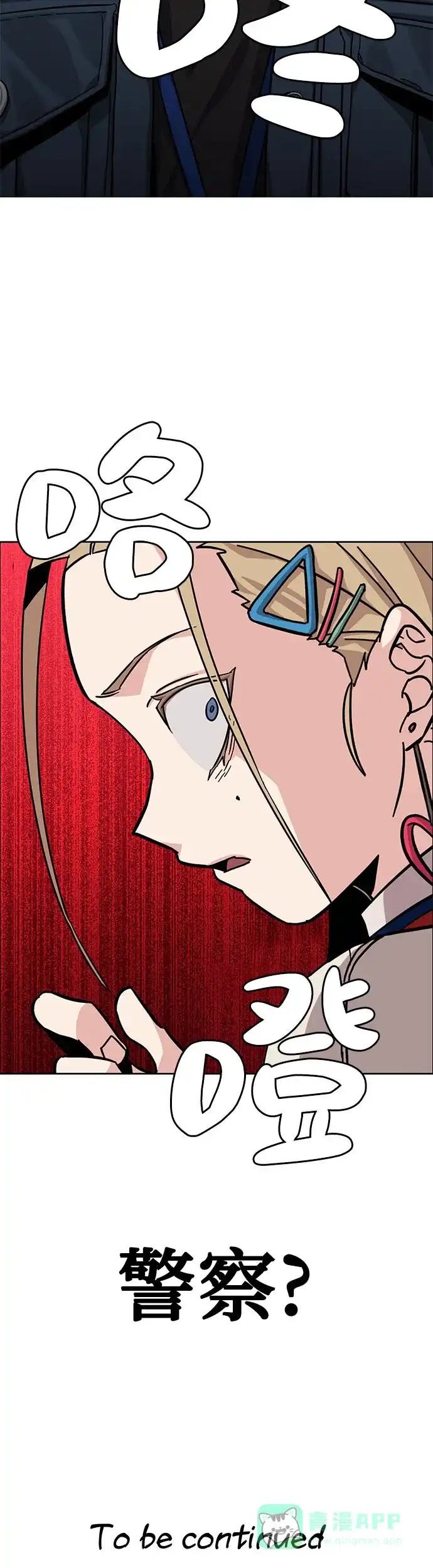 第86页