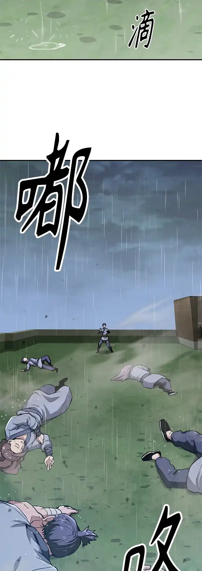 第104页