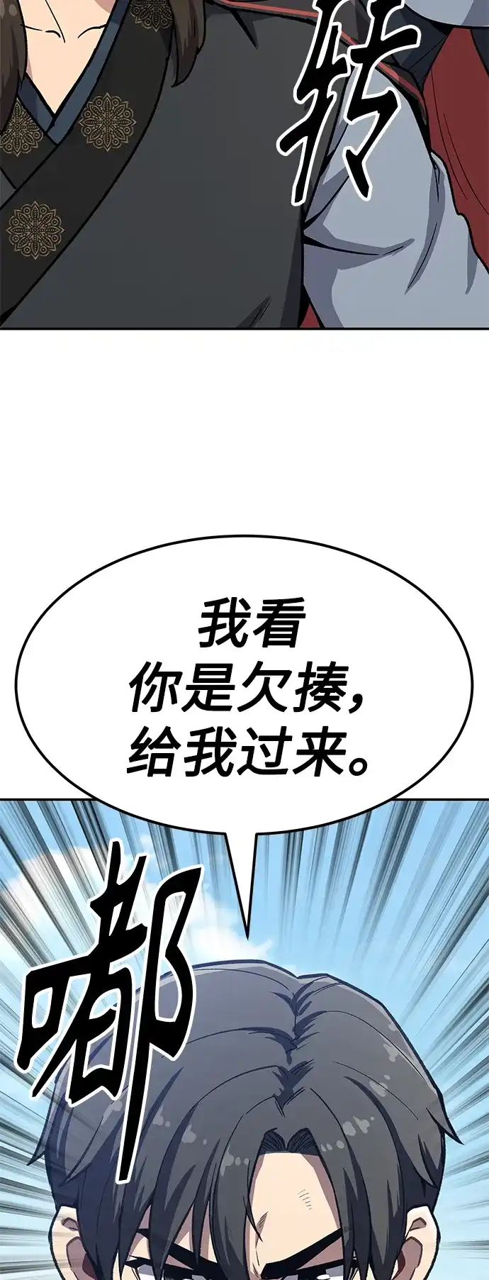 第137页