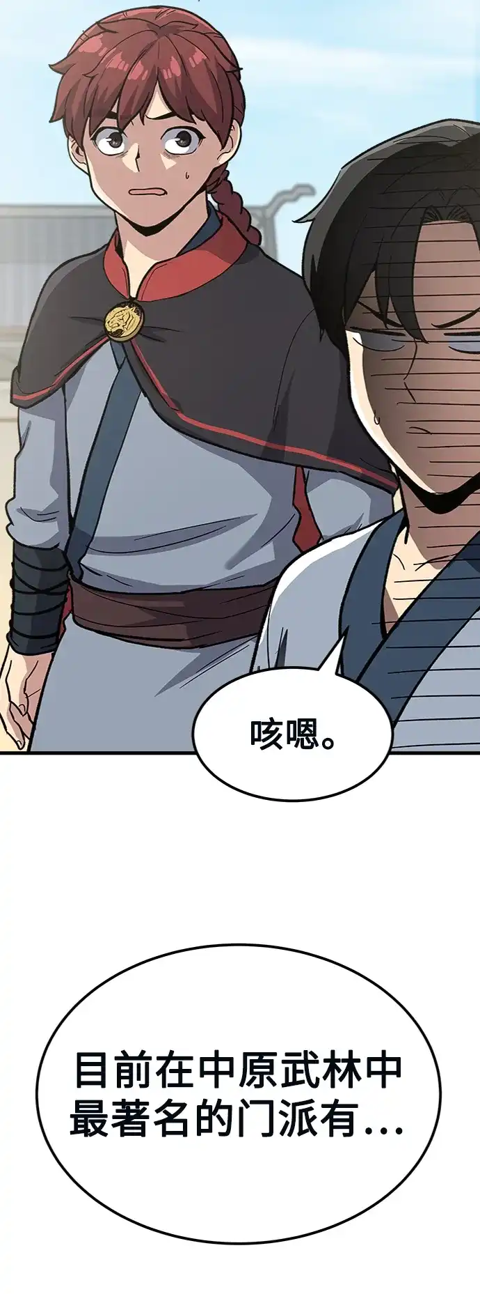 第104页