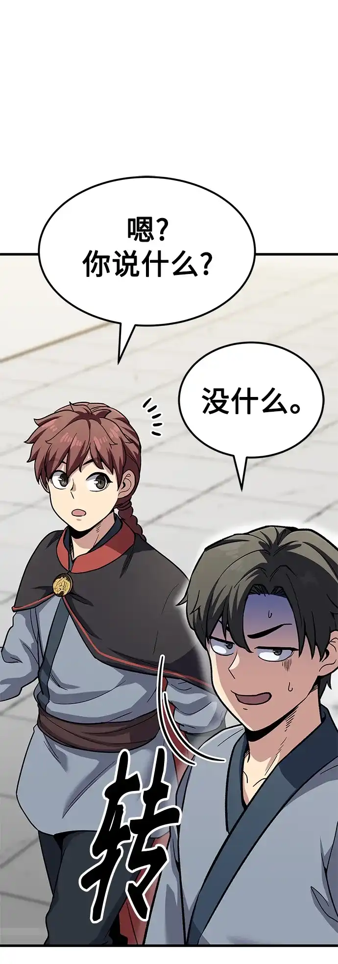 第125页