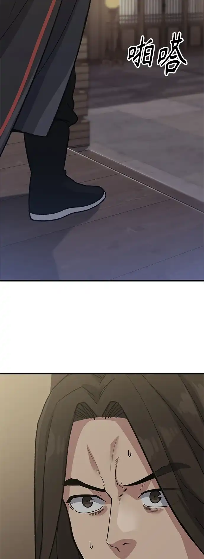 第143页
