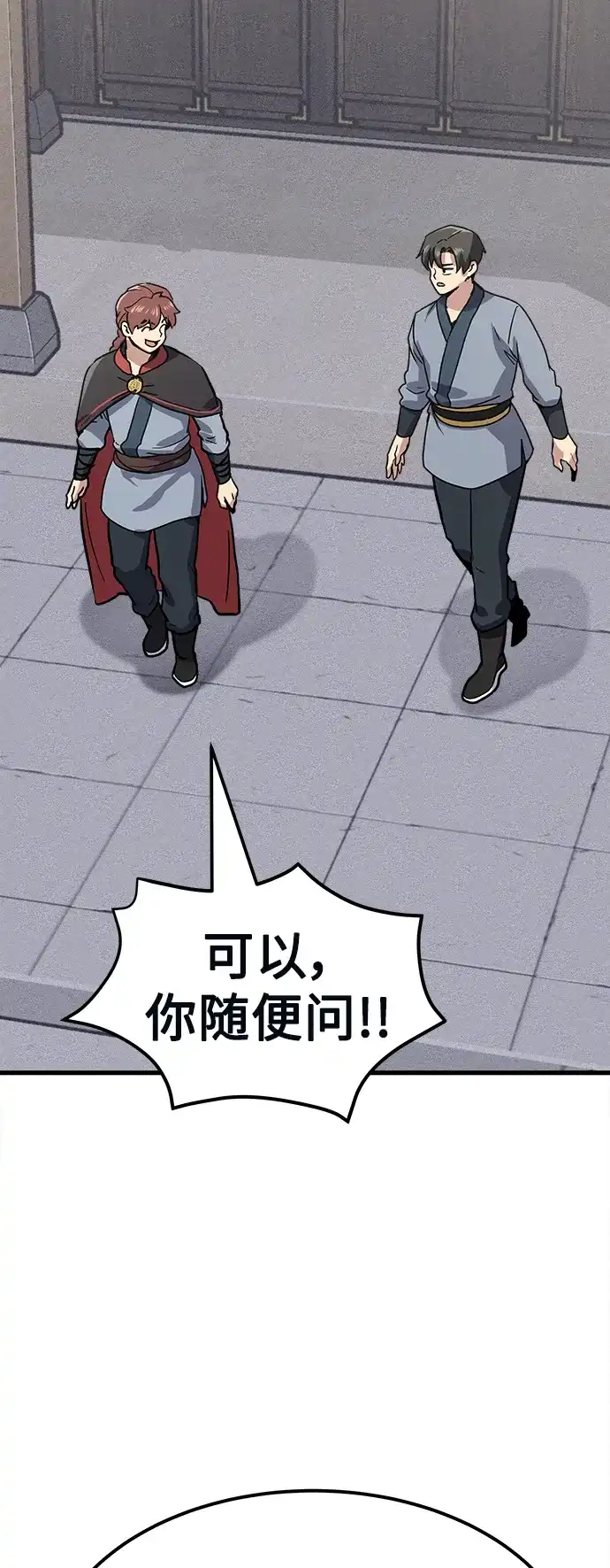 第98页
