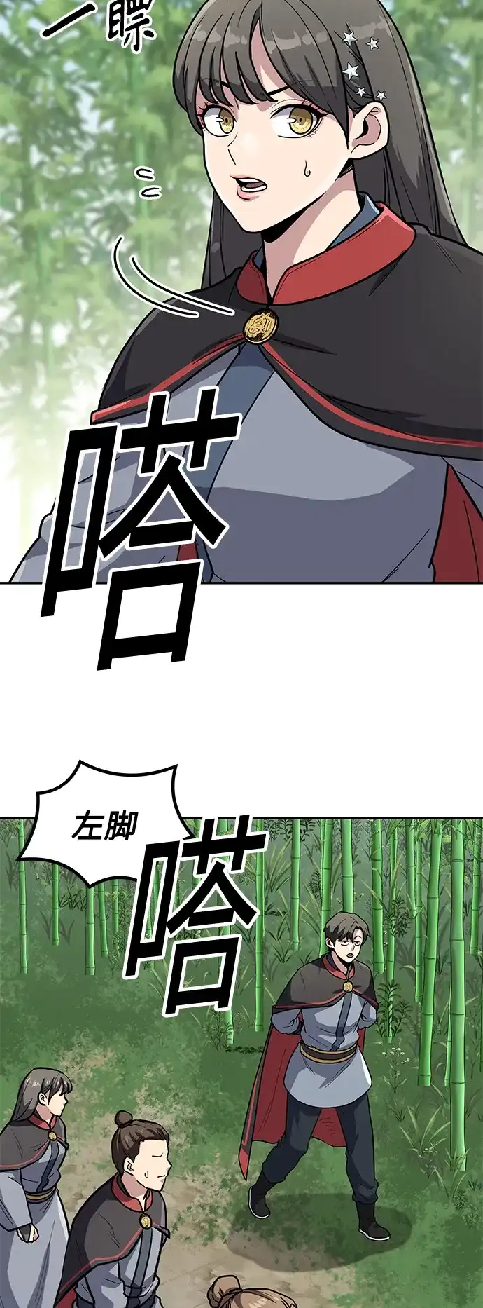 第110页