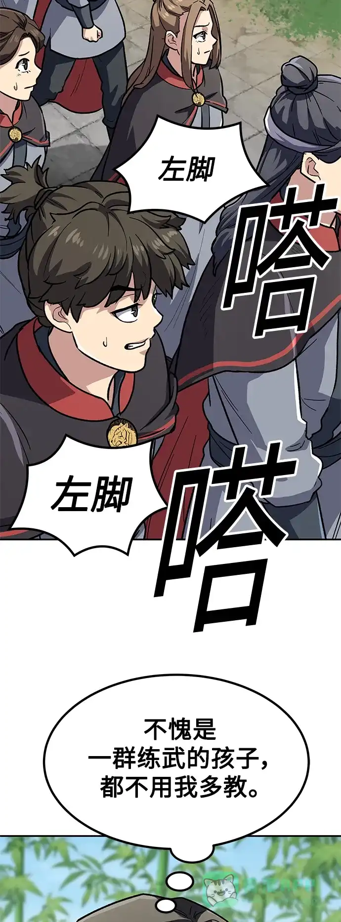 第111页
