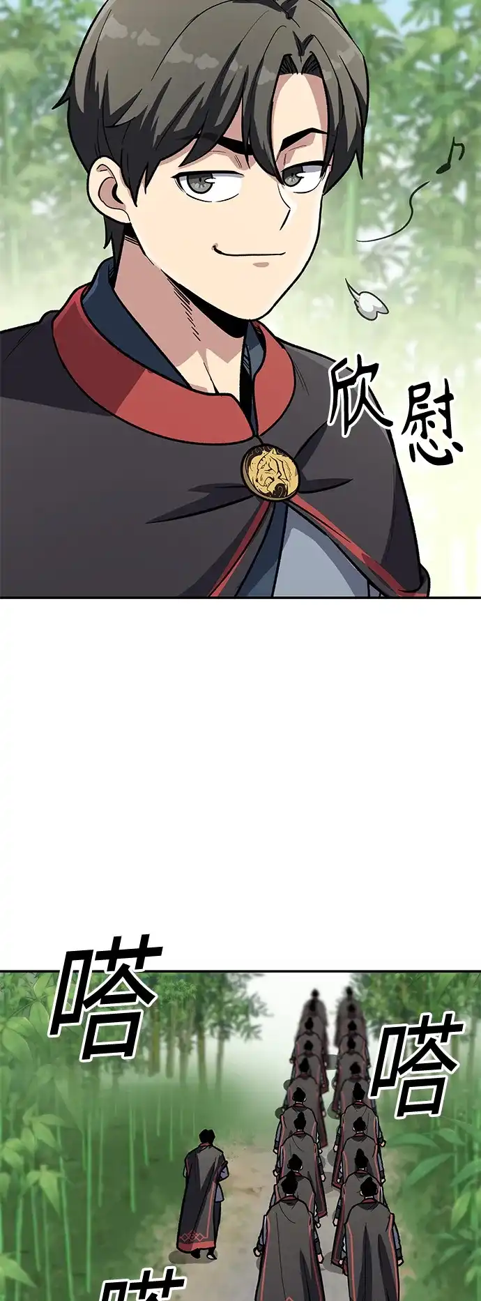 第112页