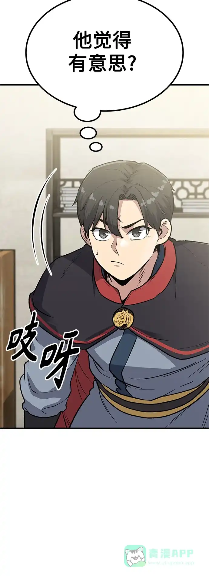 第71页