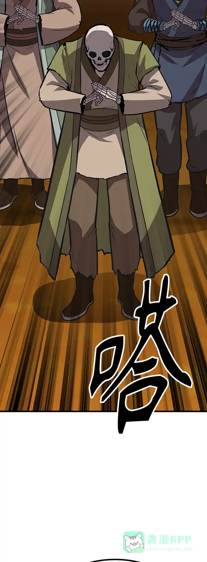 第106页