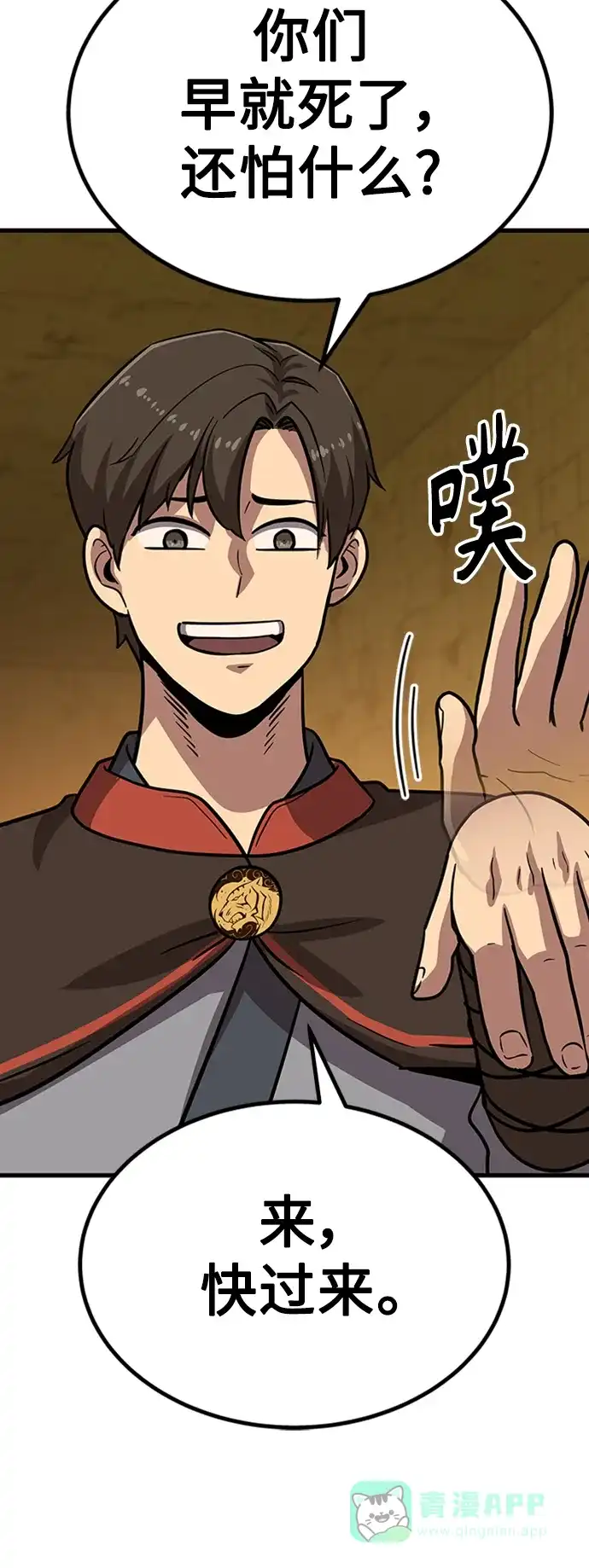 第111页