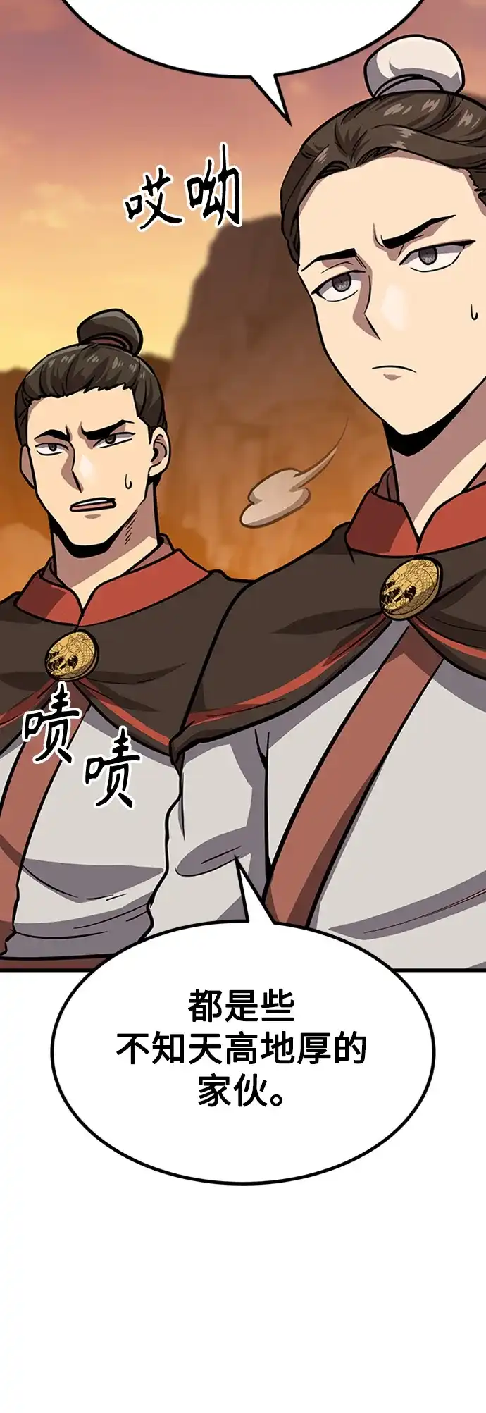 第110页