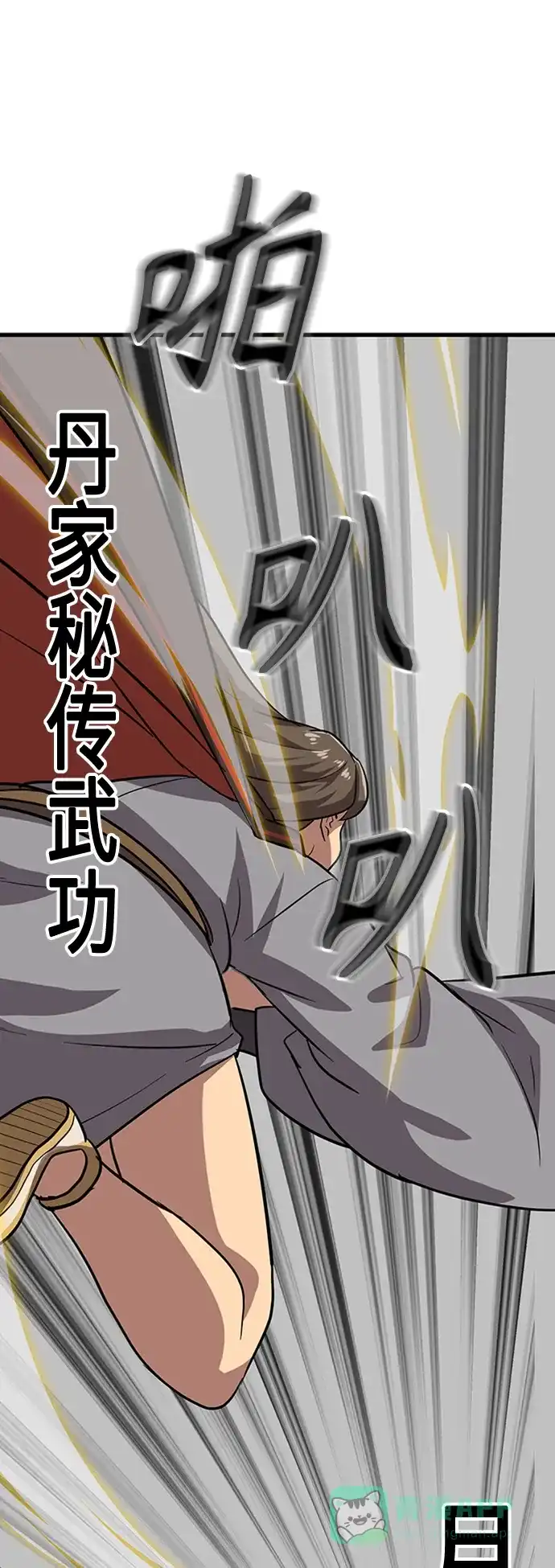 第116页