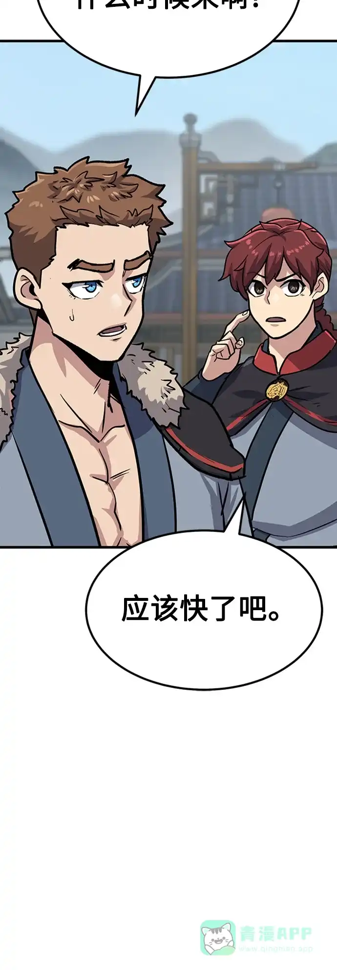 第106页