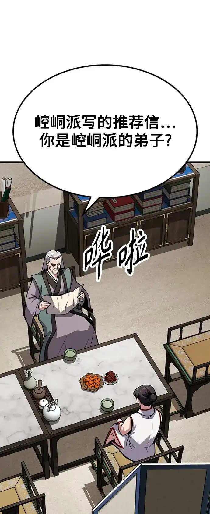 第83页