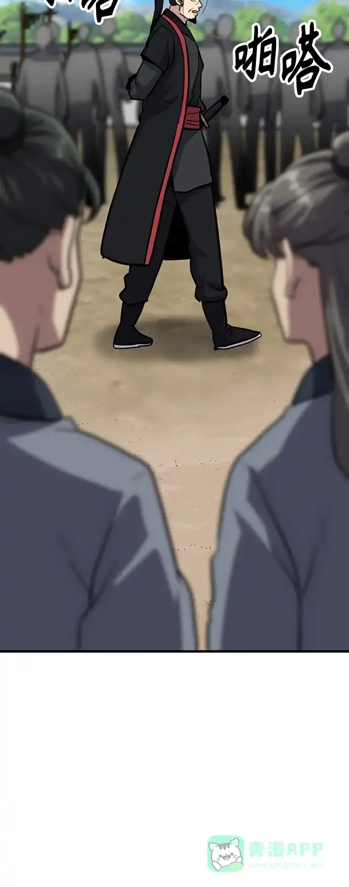 第96页