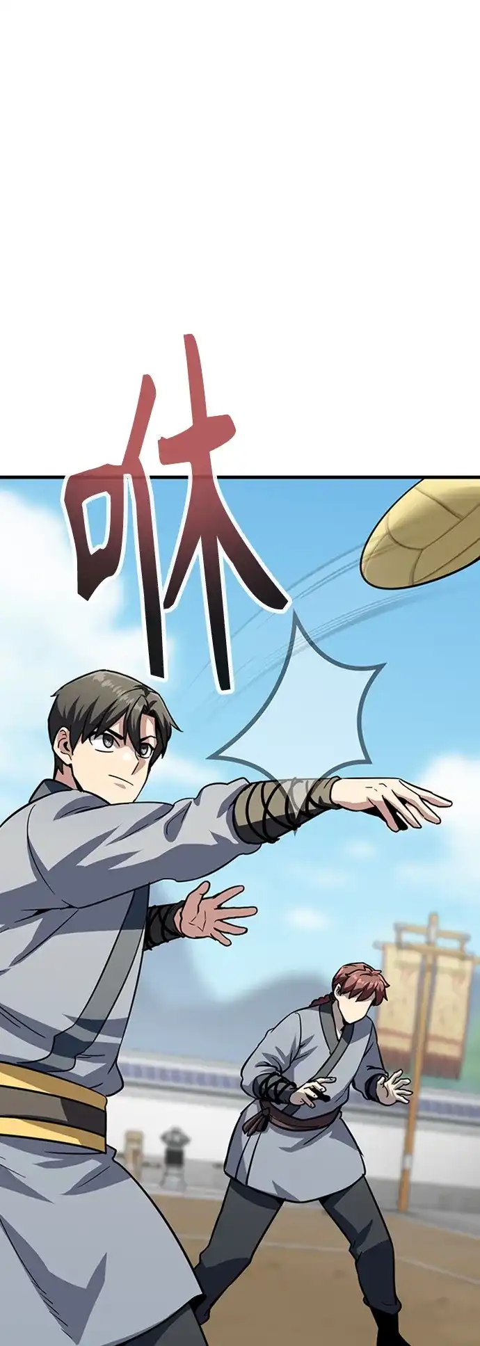 第87页