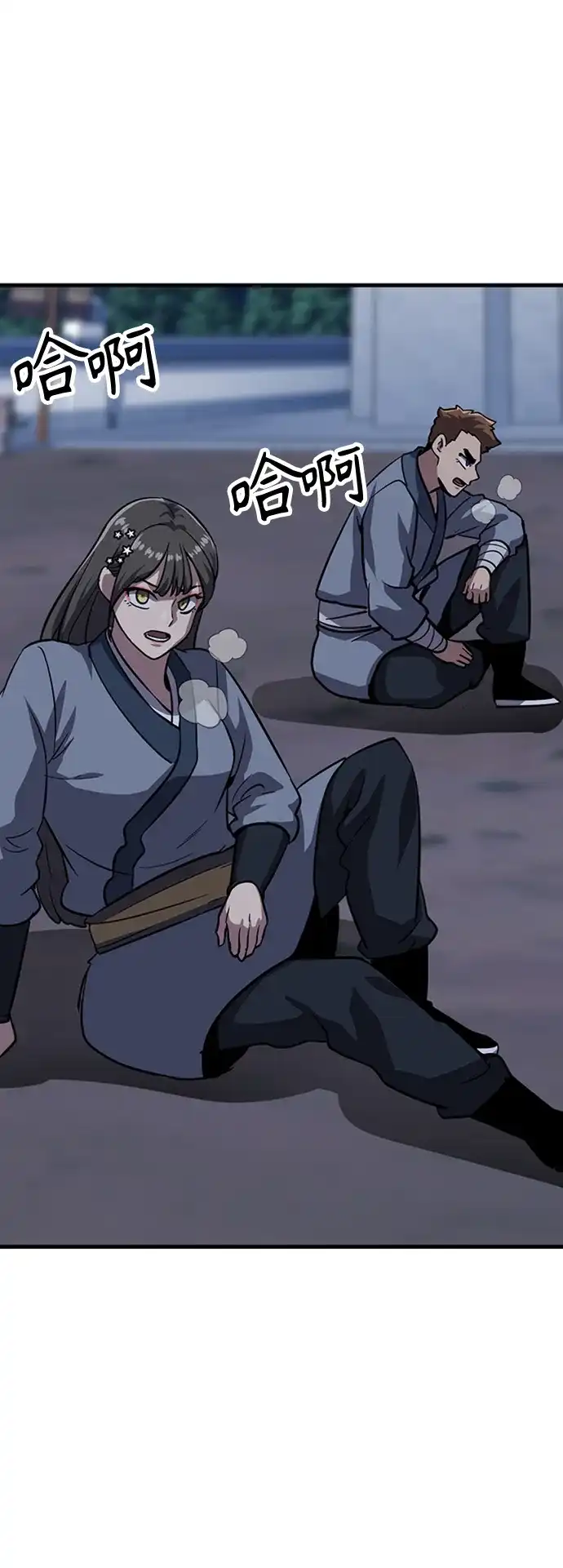 第105页