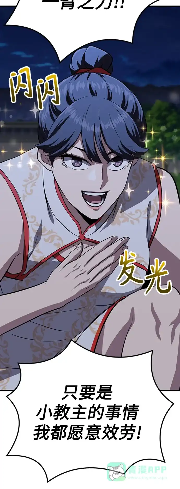 第136页