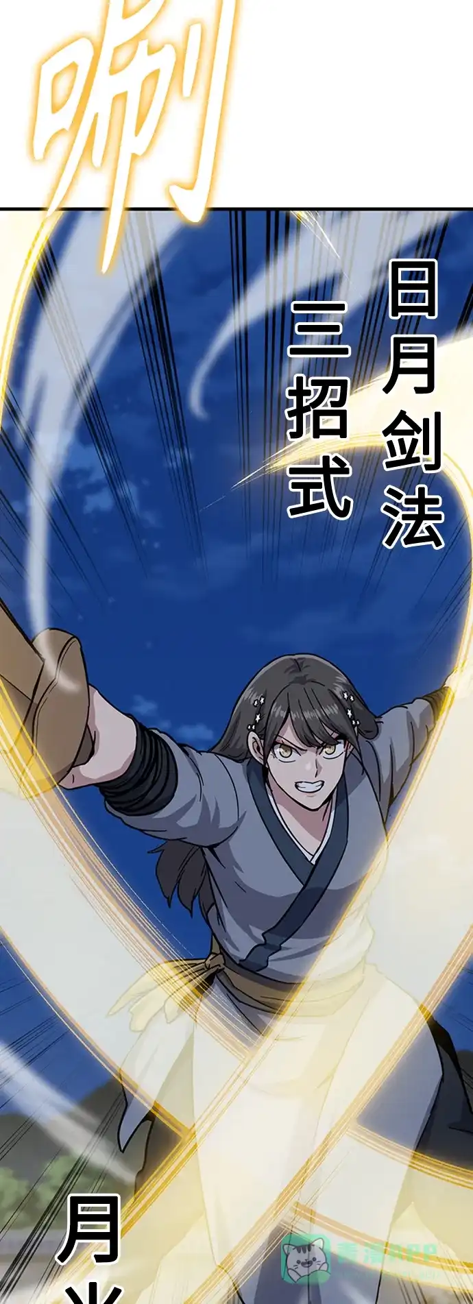 第116页