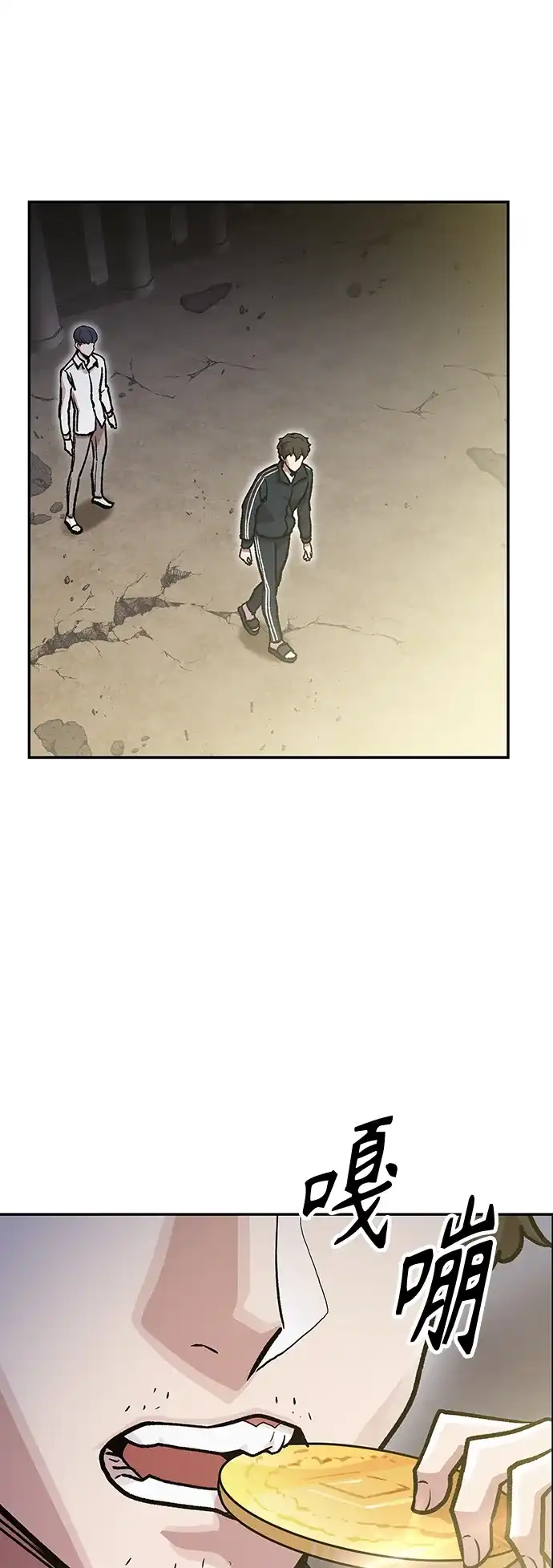 第77页