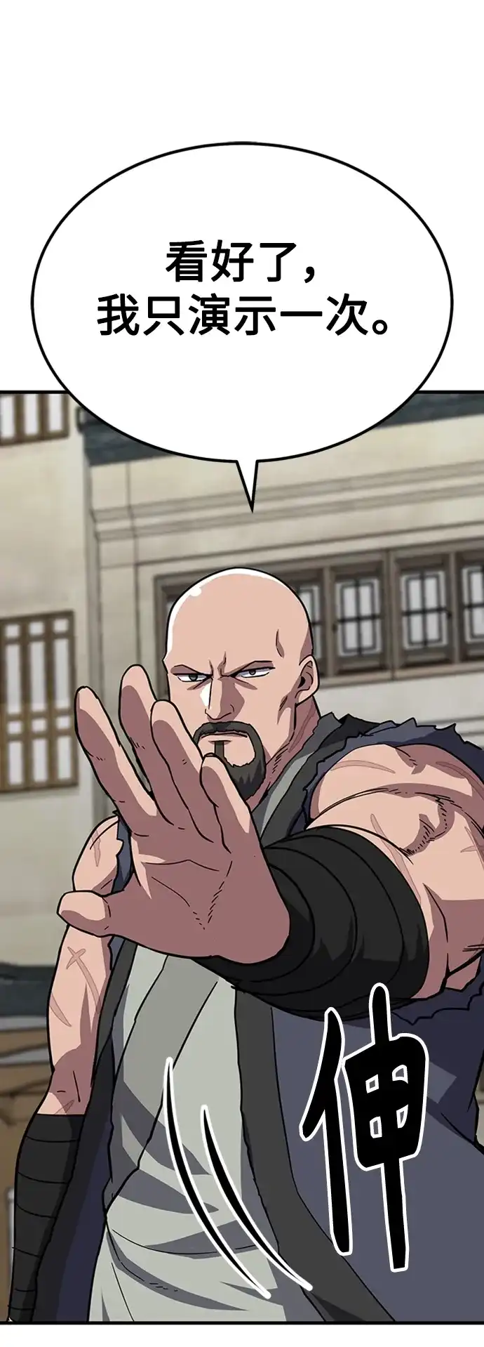 第144页