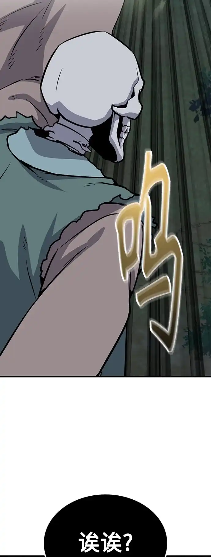 第149页