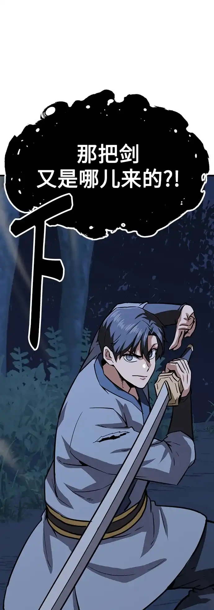 第157页