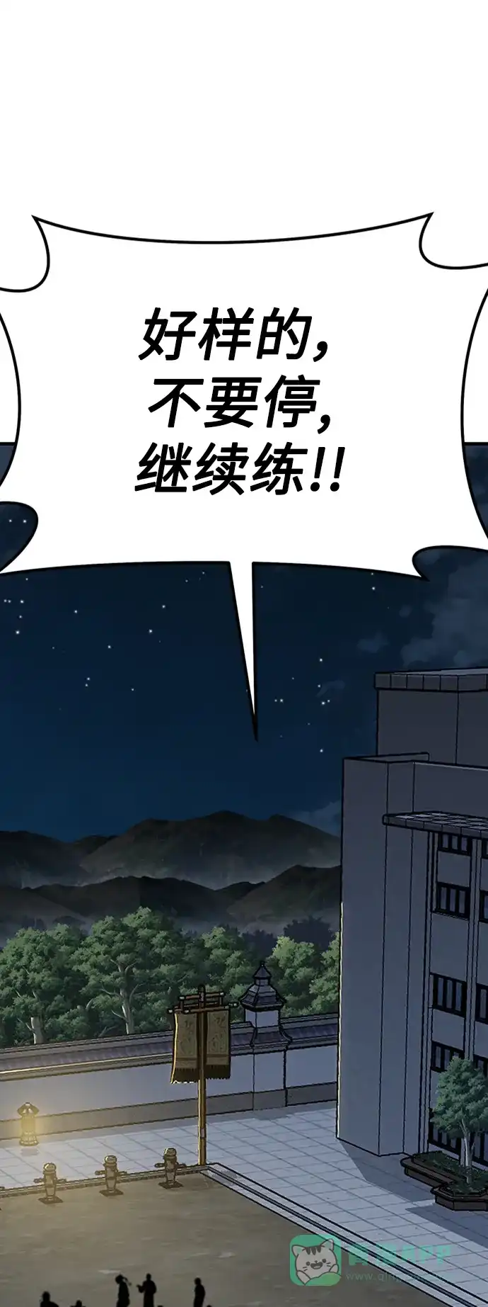 第111页