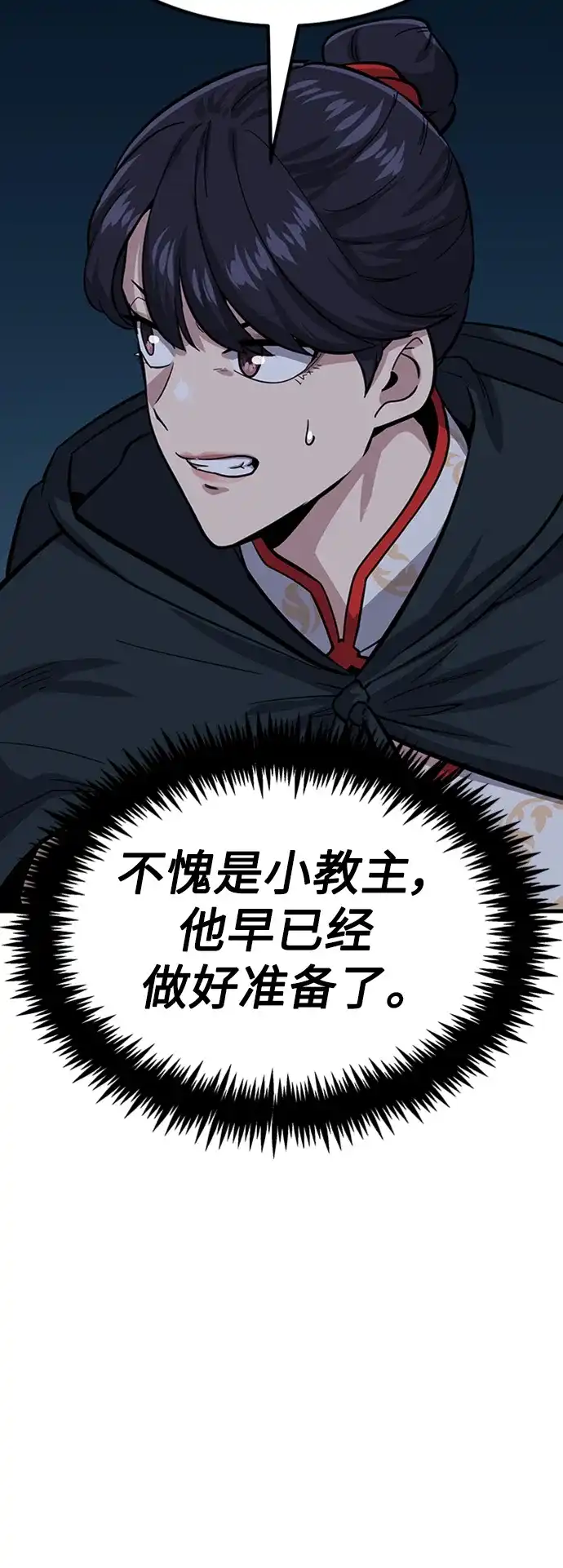 第123页
