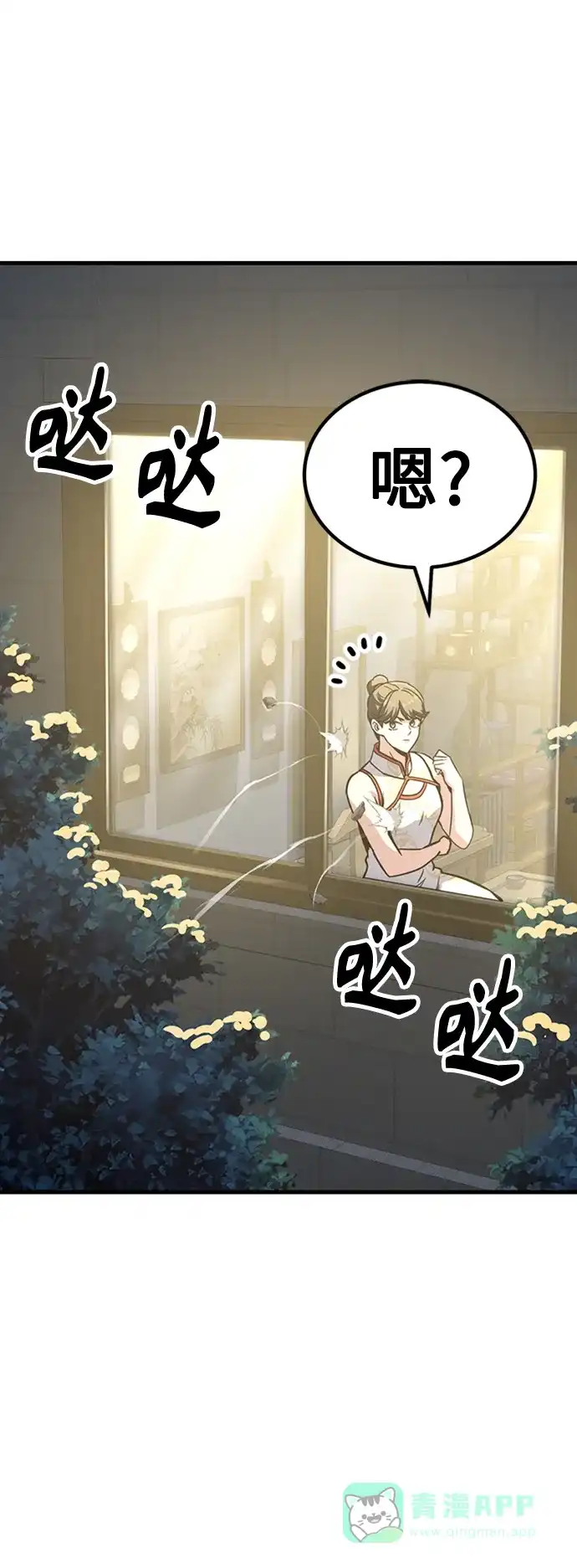 第56页