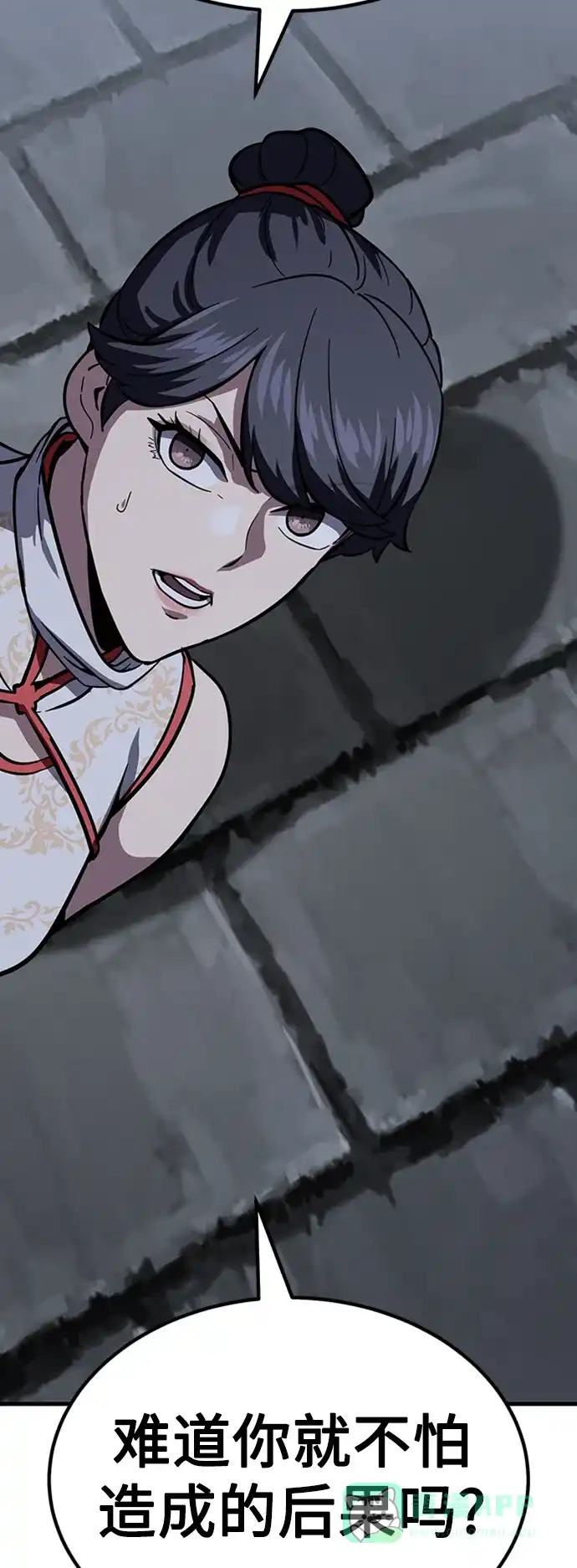 第111页