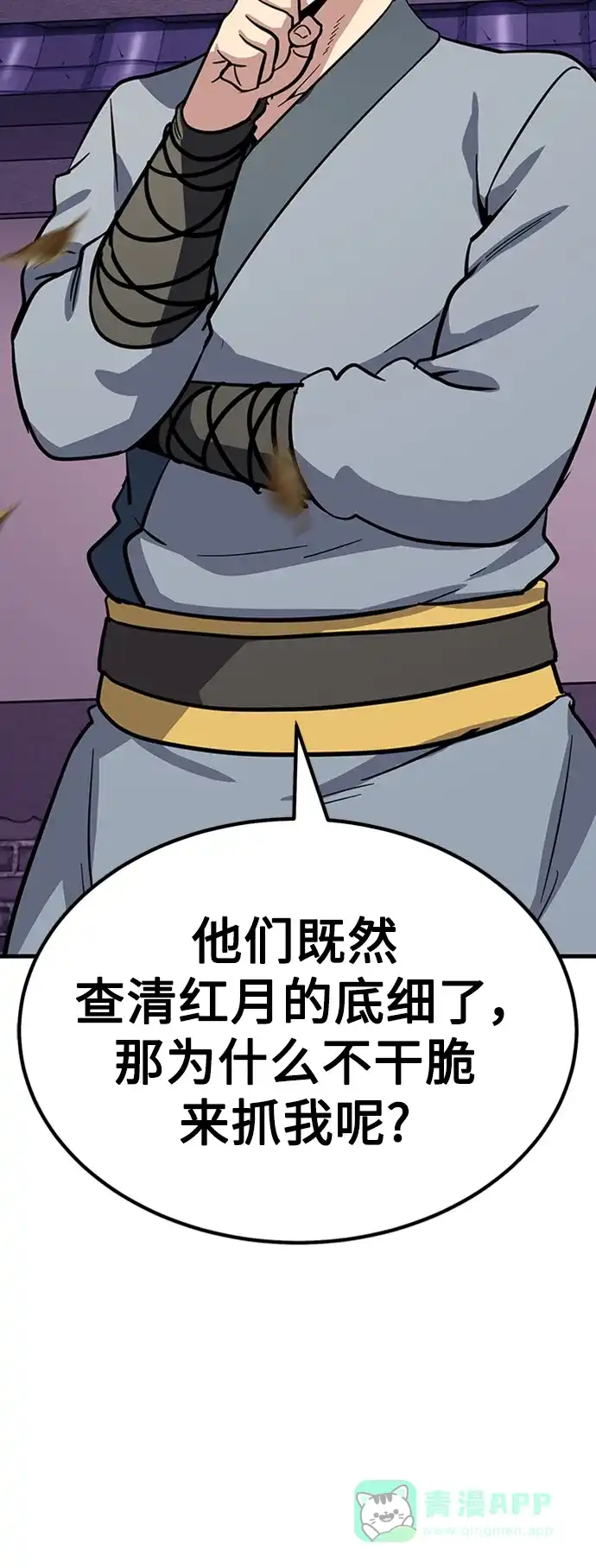 第151页