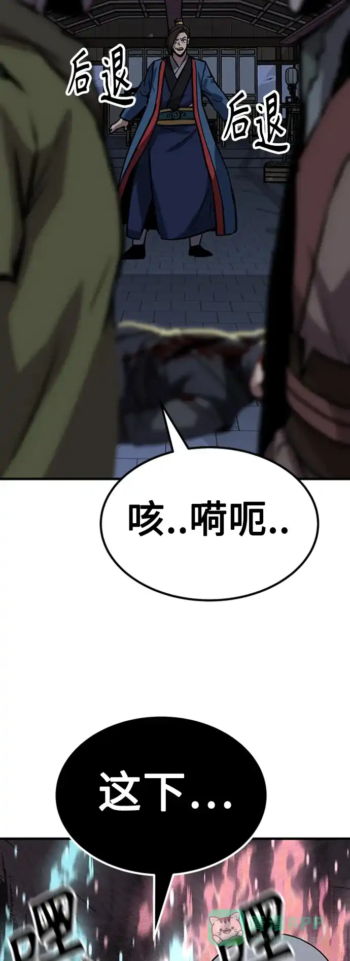 第121页