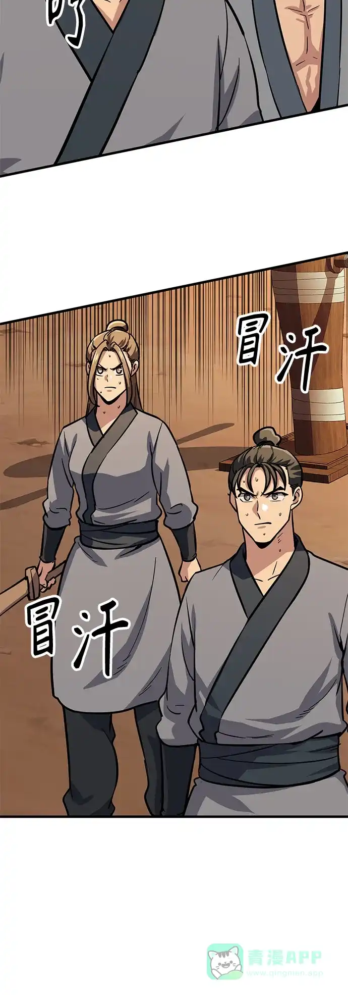 第101页