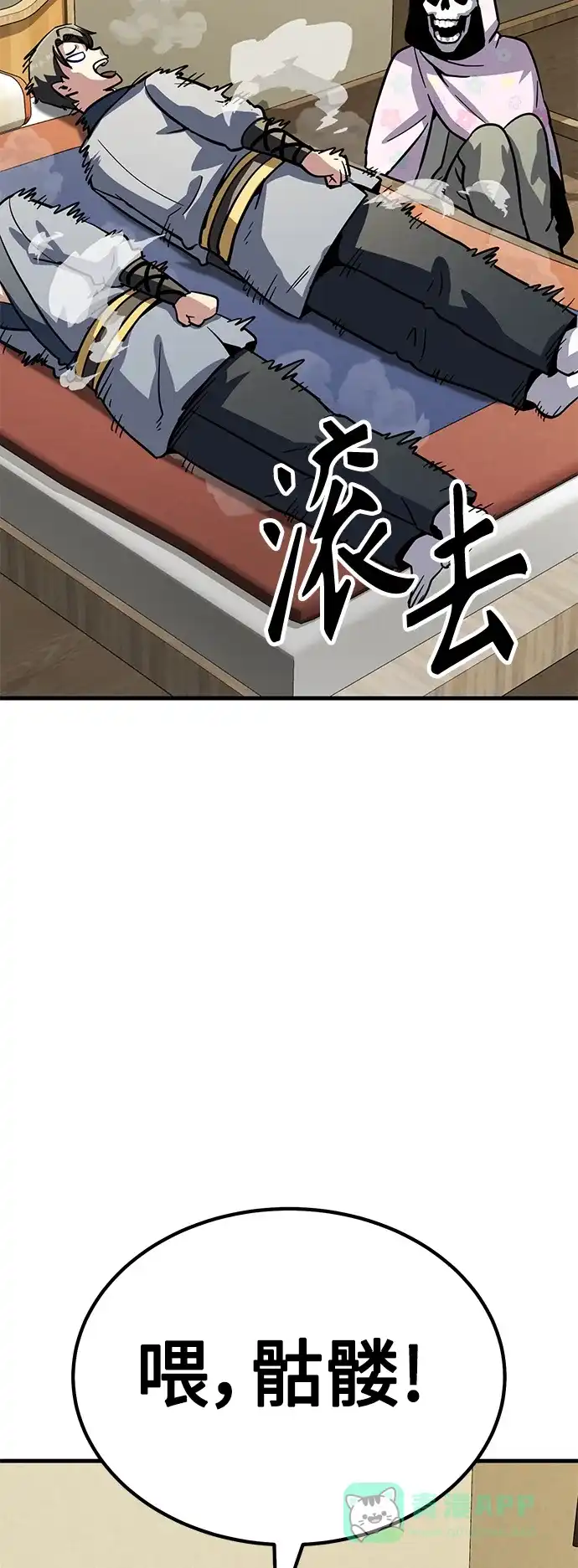 第111页