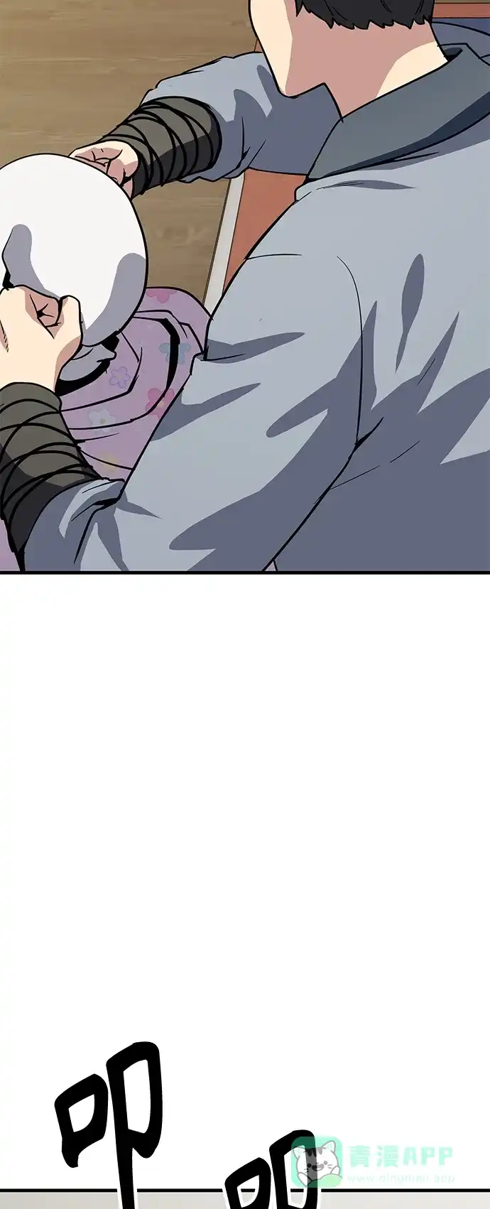 第116页