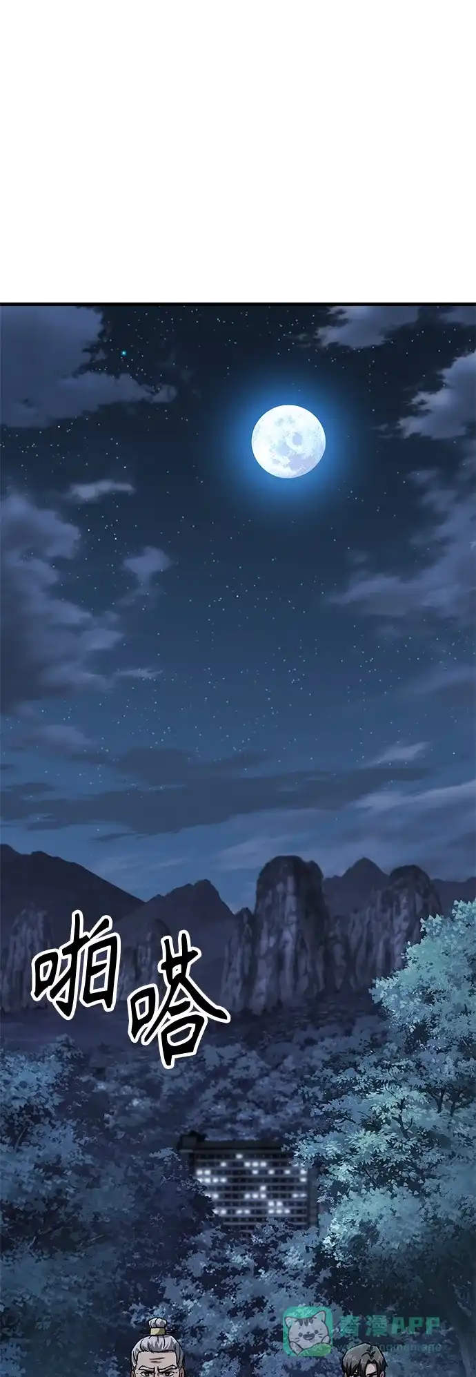 第141页